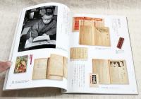 谷崎潤一郎 : 私はきつと、えらい芸術を作つてみせる