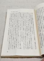 歴史的仮名遣い : その成立と特徴