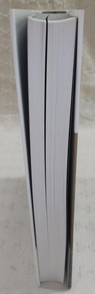 川瀬敏郎一日一花(川瀬敏郎 著) / 古本、中古本、古書籍の通販は