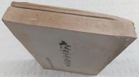 大阪市下水處理計晝