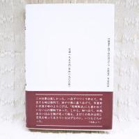 精進百撰