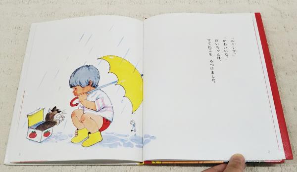 ちびねこページ 31P+xzZnTVL._AC_UF350,