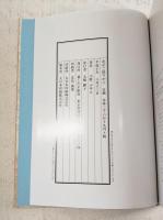 花かご揺りかご