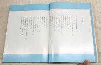 花かご揺りかご