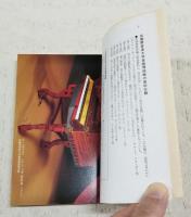 武蔵野音楽大学楽器博物館 3