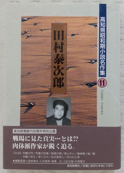 Amazon.co.jp: カントの散歩: 哲学者のティータイム : 玉井 茂: 本