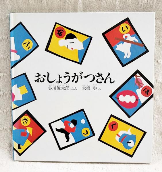 【中古】 消えたスチュワーデス/汐文社/矢張雄太郎 中古】 消えたスチュワーデス/汐文社/矢張雄太郎 消えた