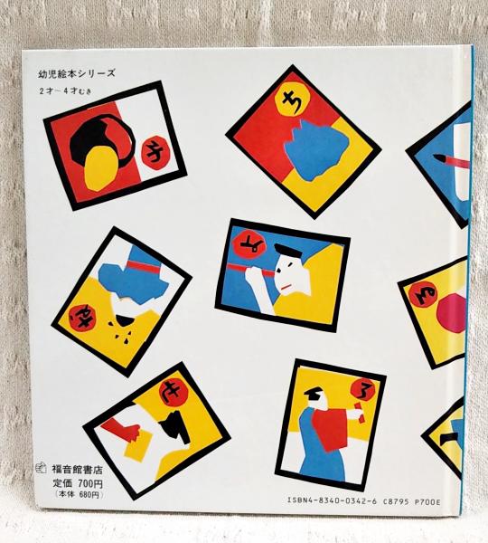 【中古】 消えたスチュワーデス/汐文社/矢張雄太郎 Amazon.co.jp: 懺・さよなら絶望先生 Blu-ray BOX : 神谷浩史
