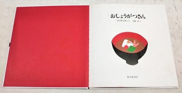 【中古】 消えたスチュワーデス/汐文社/矢張雄太郎 Amazon.co.jp: 懺・さよなら絶望先生 Blu-ray BOX : 神谷浩史