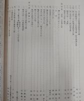 輜重兵史