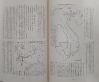 輜重兵史