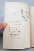 戦士ブラク対謎の神殿