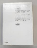 ファントマ