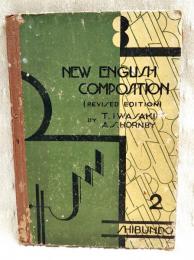 New English Composition Book Two (REVISED EDITION) : ニュー・イングリシュ・コンポジションⅡ