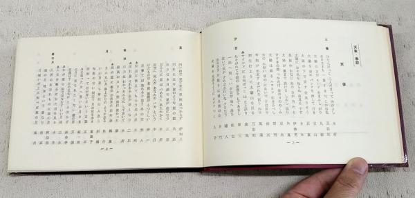 類題別番傘川柳一万句集 Amazon.co.jp: 類題別番傘川柳一万句集 続 : 番傘川柳本社: 本