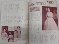 昭和の流行歌手 : 佐藤千夜子からピンク・レディーまで　<別冊1億人の昭和史>