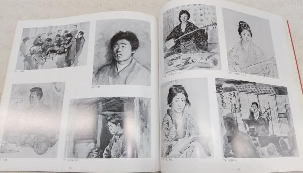 五姓田義松、【富士】、希少な額装用画集より、新品額装付 Amazon.co.jp: 図録 没後100年 五姓田義松 最後の天才 他 : おもちゃ