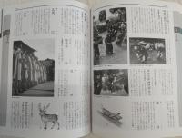 京都暮らしの大百科 : まつり・伝承・しきたり12カ月
