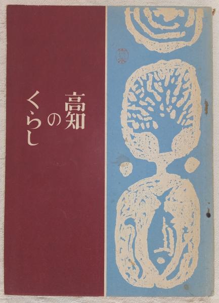 小学校社会科教育 - メルカリ