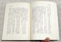虜情 : ソ連抑留11年の記録