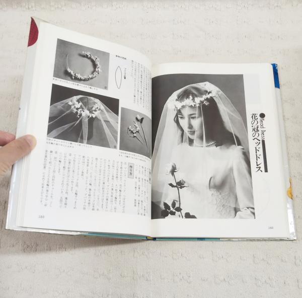 自分でつくれる帽子(平田暁夫 著) / 古本、中古本、古書籍の通販は