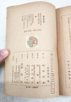 南の文化・北の文化