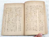 南の文化・北の文化