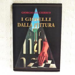 GIORGIO DE CHIRICO I GIOIELLI DELLA PITTURA： ジョルジョ・デ