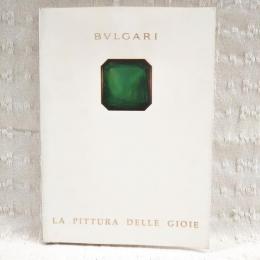 BVLGARI  LA PITTURA DELLE GIOIE  喜びの絵画　