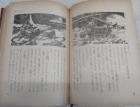 流刑星タイタン