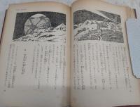 火星の月の神秘