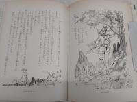 バレエ物語