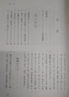大倉幸也先生