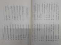 大倉幸也先生
