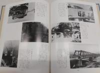 写真集明治大正昭和松山：ふるさとの想い出　(愛媛県)