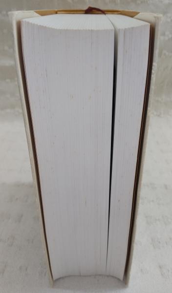 角川書道字典(伏見冲敬 編) / 古本、中古本、古書籍の通販は
