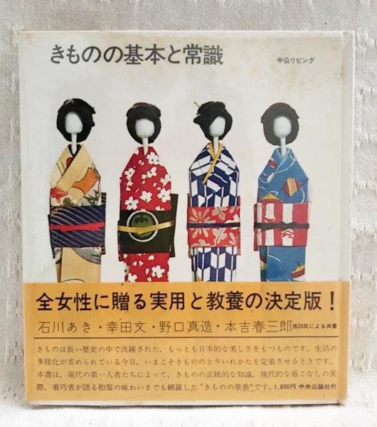 昭和11年6月入団 四等機関兵 修業記念 (佐世保海兵団 練習第三十 昭和11年6月入団 四等機関兵 修業記念 (佐世保海兵団 練習第三十