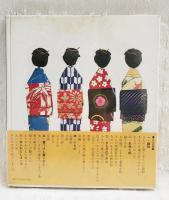 きものの基本と常識