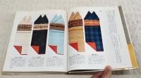 きものの基本と常識