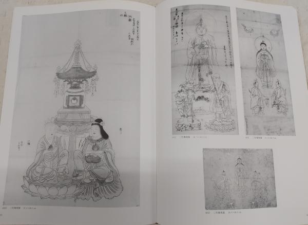 仏教図像聚成 : 六角堂能満院仏画粉本(京都市立芸術大学芸術