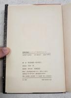 思想の舞台 : メディアへのダイアローグ