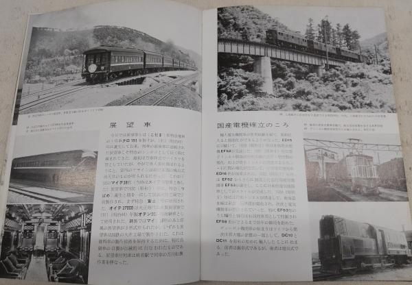 超特急 古い写真 瀧脇笙古 超特急逃走中 生写真 直筆 ヨリ 公式通販
