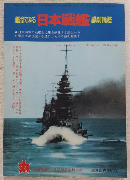 昭和33年 別冊近代映画 3月号 大川橋蔵読本 / ぶっくいん高知 昭和33年 別冊近代映画 3月号 大川橋蔵読本 / ぶっくいん高知