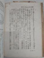 模型船舶の作り方