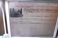CD-R 「地震計の写真に見る中央気象台・気象庁の地震観測の歴史」　気象庁部内研修資料