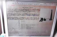 CD-R 「地震計の写真に見る中央気象台・気象庁の地震観測の歴史」　気象庁部内研修資料