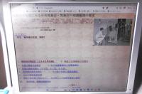 CD-R 「地震計の写真に見る中央気象台・気象庁の地震観測の歴史」　気象庁部内研修資料