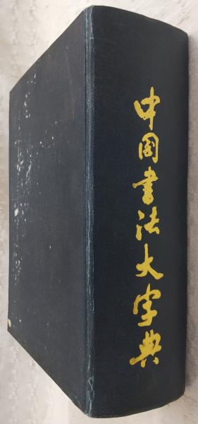 平家秘史 落人からの報告