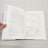 環境配慮行動の意思決定プロセスの分析