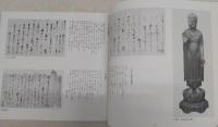鎌倉の寺院図 : 神奈川芸術祭特別展